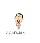 吹き出しの上からひげぽちゃ父さん8（個別スタンプ：3）