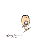 吹き出しの上からひげぽちゃ父さん8（個別スタンプ：4）