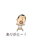吹き出しの上からひげぽちゃ父さん8（個別スタンプ：5）