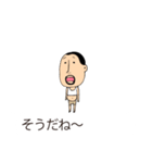 吹き出しの上からひげぽちゃ父さん8（個別スタンプ：9）