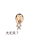 吹き出しの上からひげぽちゃ父さん8（個別スタンプ：10）