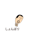 吹き出しの上からひげぽちゃ父さん8（個別スタンプ：13）