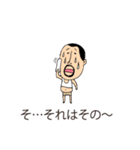 吹き出しの上からひげぽちゃ父さん8（個別スタンプ：16）