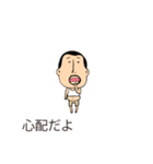吹き出しの上からひげぽちゃ父さん8（個別スタンプ：17）