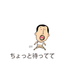 吹き出しの上からひげぽちゃ父さん8（個別スタンプ：18）