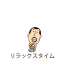吹き出しの上からひげぽちゃ父さん8（個別スタンプ：20）