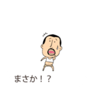 吹き出しの上からひげぽちゃ父さん8（個別スタンプ：22）