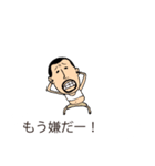 吹き出しの上からひげぽちゃ父さん8（個別スタンプ：23）