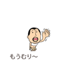 吹き出しの上からひげぽちゃ父さん8（個別スタンプ：24）