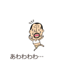 吹き出しの上からひげぽちゃ父さん8（個別スタンプ：26）