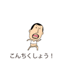 吹き出しの上からひげぽちゃ父さん8（個別スタンプ：29）