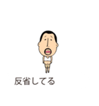 吹き出しの上からひげぽちゃ父さん8（個別スタンプ：31）