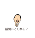 吹き出しの上からひげぽちゃ父さん8（個別スタンプ：39）
