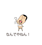 吹き出しの上からひげぽちゃ父さん8（個別スタンプ：40）