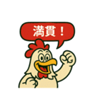 麻雀を応援する動物スタンプ その1（個別スタンプ：1）