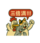 麻雀を応援する動物スタンプ その1（個別スタンプ：4）