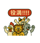麻雀を応援する動物スタンプ その1（個別スタンプ：5）
