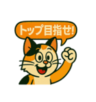 麻雀を応援する動物スタンプ その1（個別スタンプ：6）