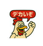 麻雀を応援する動物スタンプ その1（個別スタンプ：7）