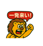 麻雀を応援する動物スタンプ その1（個別スタンプ：8）