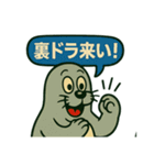 麻雀を応援する動物スタンプ その1（個別スタンプ：9）