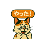 麻雀を応援する動物スタンプ その1（個別スタンプ：10）