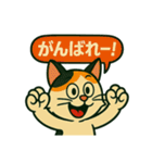 麻雀を応援する動物スタンプ その1（個別スタンプ：11）