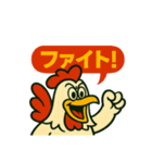麻雀を応援する動物スタンプ その1（個別スタンプ：12）
