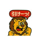 麻雀を応援する動物スタンプ その1（個別スタンプ：13）