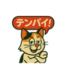 麻雀を応援する動物スタンプ その1（個別スタンプ：15）