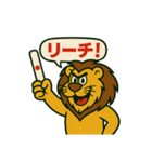 麻雀を応援する動物スタンプ その1（個別スタンプ：16）