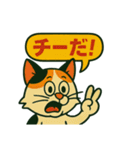 麻雀を応援する動物スタンプ その1（個別スタンプ：18）