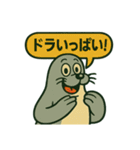 麻雀を応援する動物スタンプ その1（個別スタンプ：22）