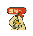 麻雀を応援する動物スタンプ その1（個別スタンプ：25）