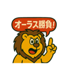 麻雀を応援する動物スタンプ その1（個別スタンプ：26）