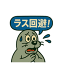 麻雀を応援する動物スタンプ その1（個別スタンプ：28）