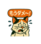 麻雀を応援する動物スタンプ その1（個別スタンプ：30）