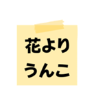 ※【ことわざ】をうんこに変換︎⁉︎（個別スタンプ：1）