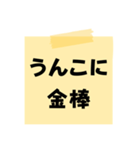 ※【ことわざ】をうんこに変換︎⁉︎（個別スタンプ：2）