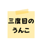 ※【ことわざ】をうんこに変換︎⁉︎（個別スタンプ：3）