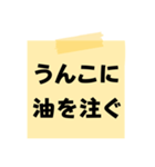 ※【ことわざ】をうんこに変換︎⁉︎（個別スタンプ：4）