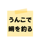 ※【ことわざ】をうんこに変換︎⁉︎（個別スタンプ：5）
