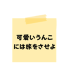 ※【ことわざ】をうんこに変換︎⁉︎（個別スタンプ：6）