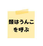 ※【ことわざ】をうんこに変換︎⁉︎（個別スタンプ：7）