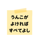 ※【ことわざ】をうんこに変換︎⁉︎（個別スタンプ：8）
