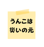※【ことわざ】をうんこに変換︎⁉︎（個別スタンプ：9）