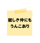 ※【ことわざ】をうんこに変換︎⁉︎（個別スタンプ：10）