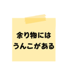 ※【ことわざ】をうんこに変換︎⁉︎（個別スタンプ：12）