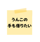※【ことわざ】をうんこに変換︎⁉︎（個別スタンプ：13）