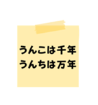 ※【ことわざ】をうんこに変換︎⁉︎（個別スタンプ：14）